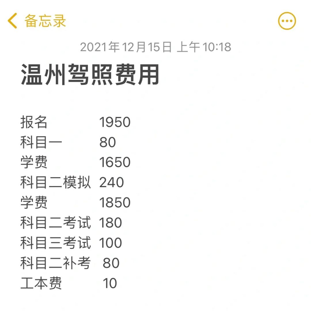 报名考驾照交钱了还可以退吗 报名费交了还可以退吗?考驾照