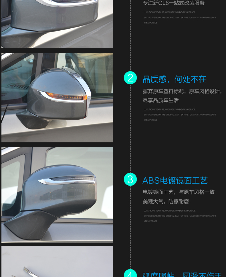 别克gl8后视镜怎么使用 别克gl 8商务车后视镜怎么用