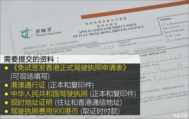 换领驾照需要什么材料 换领驾照需要带什么资料