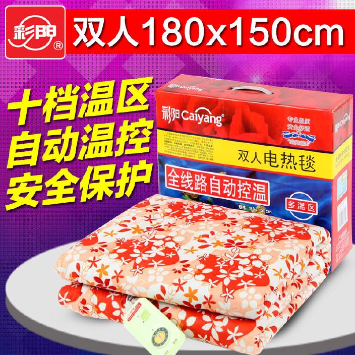 彩阳电热毯价格 彩阳电热毯客服电话