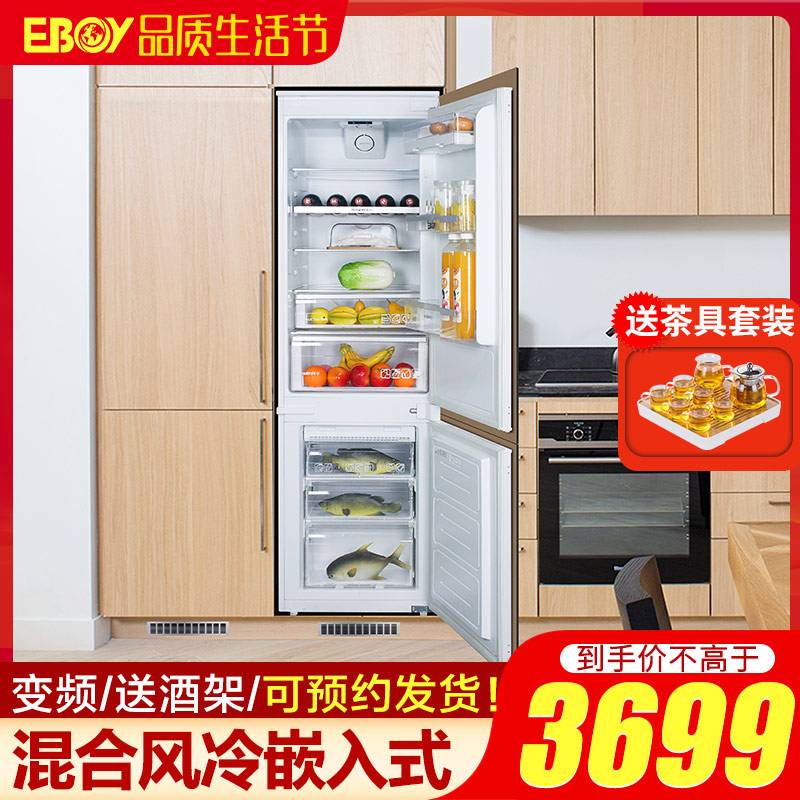 超薄冰箱 超薄冰箱尺寸