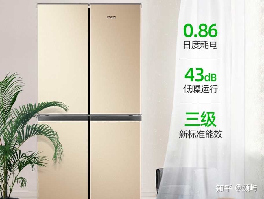 超薄冰箱 超薄冰箱尺寸