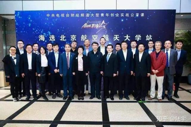 广州去哪找天使投资 广州天使投资公司有哪些