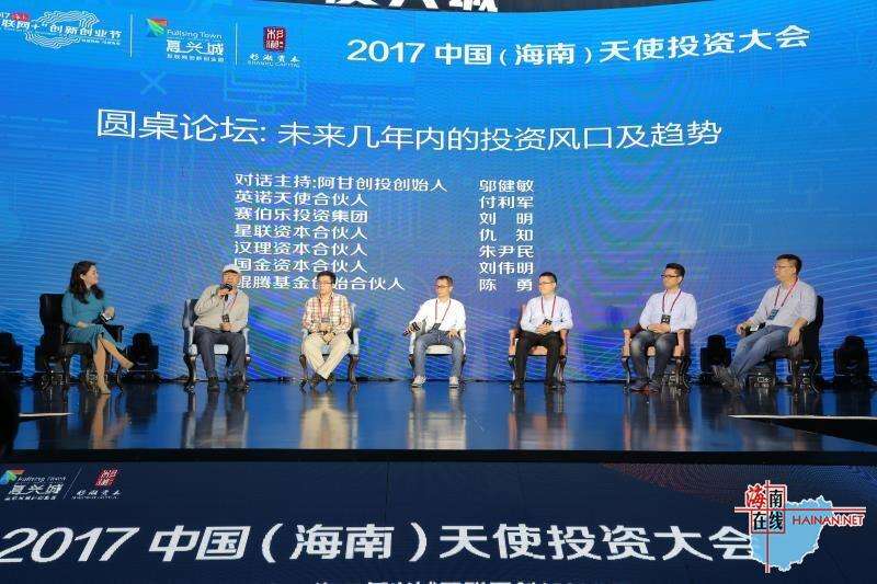 广州去哪找天使投资 广州天使投资公司有哪些