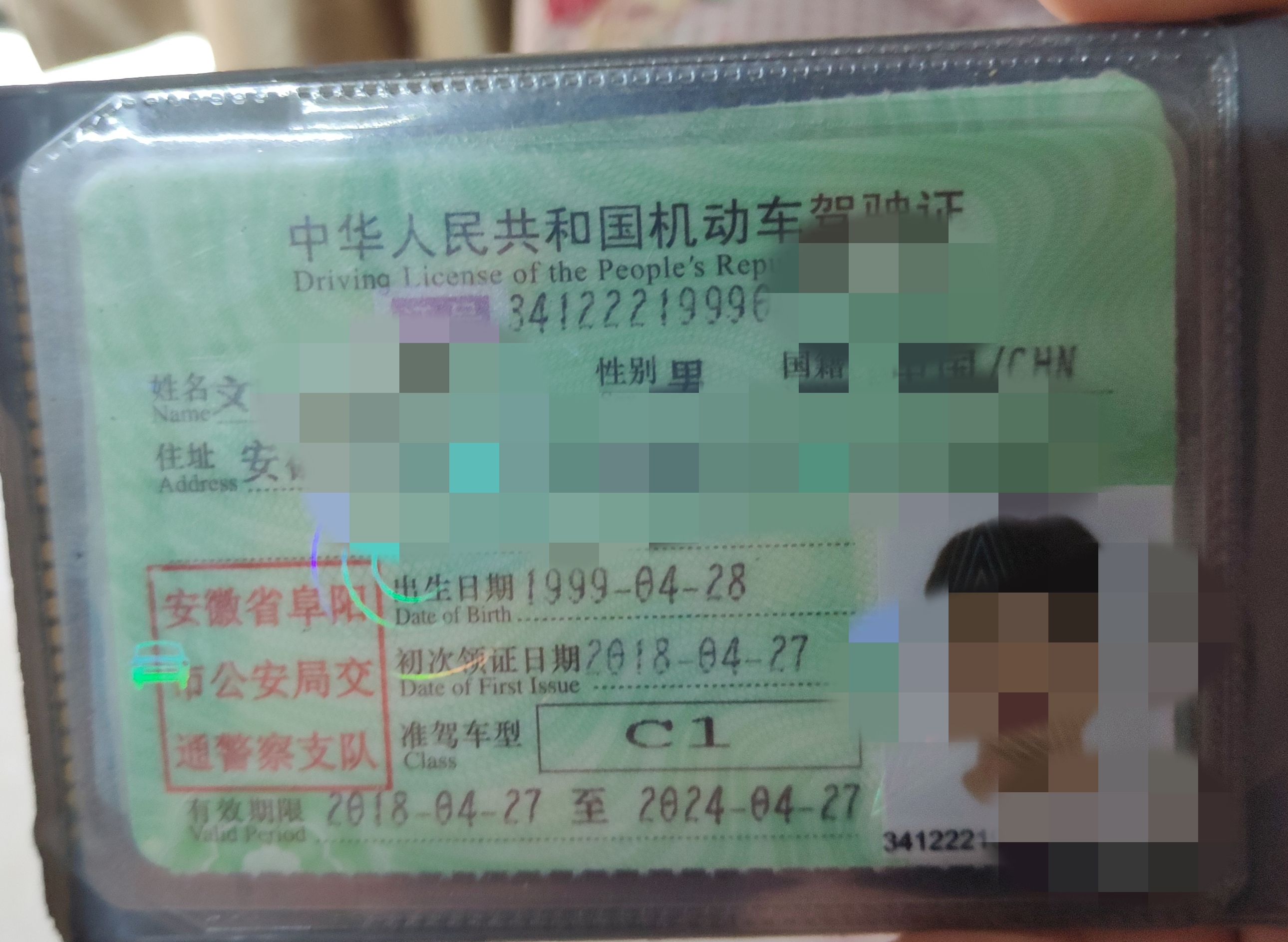 驾照的相片有什么要求 驾照的相片有什么要求嘛