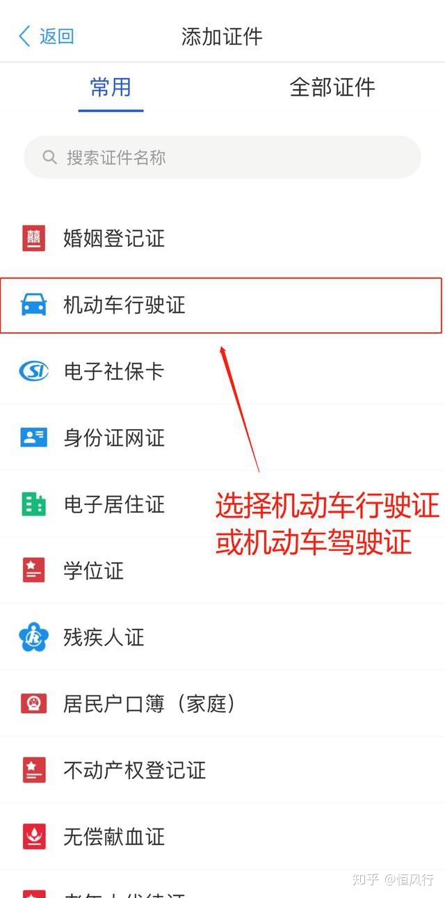 安徽省驾照查询系统 安徽省公安交警官网驾驶证查询