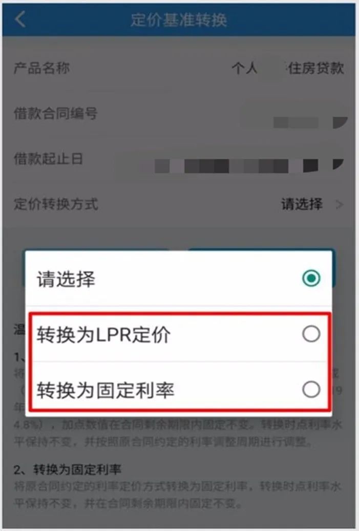 lpr如何网上办理 办理lpr必须本人去吗