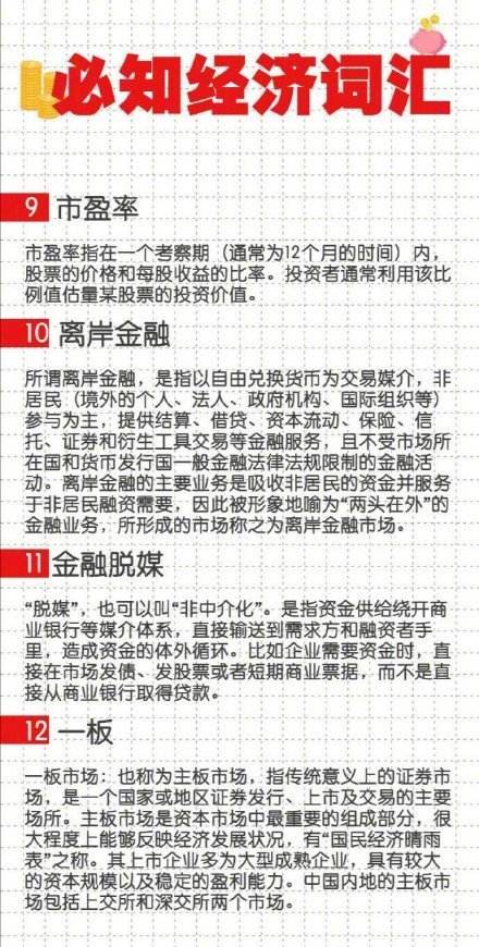天使投资黑名单查询 天使投资人联系方式名单