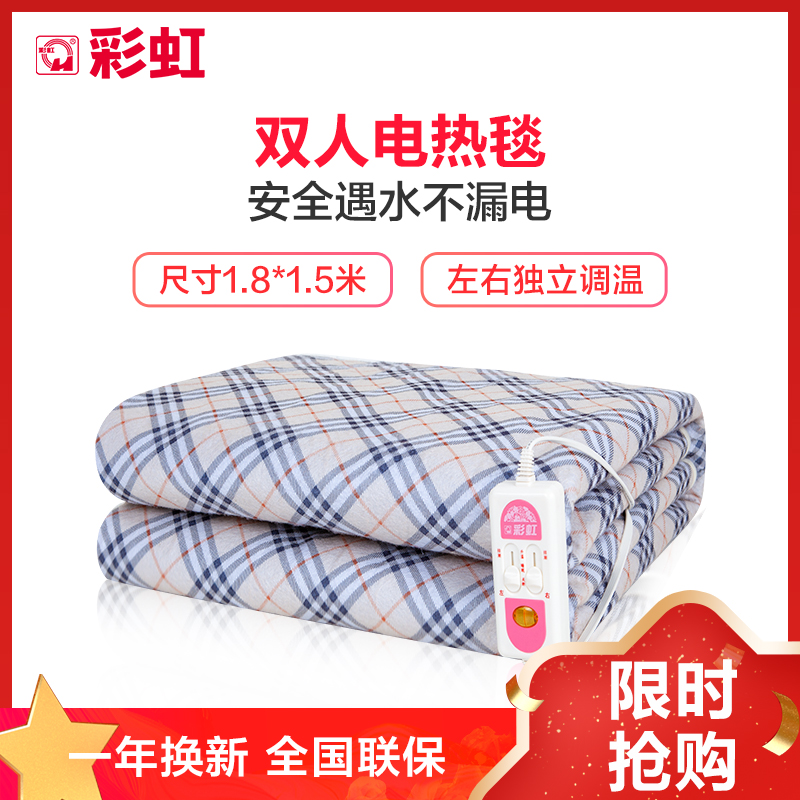 彩虹电热毯电路图 成都彩虹电热毯电路图