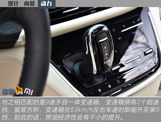 别克gl8解挡怎么解 别克gl8怎么换挡图解 别克gl8解挡怎么解 别克gl8怎么换挡图解