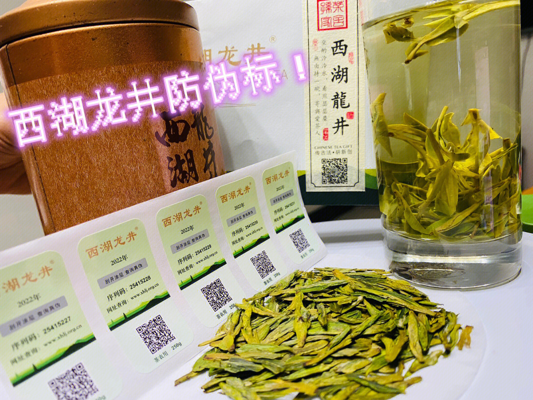 西湖龙井的由来 简述西湖龙井的由来