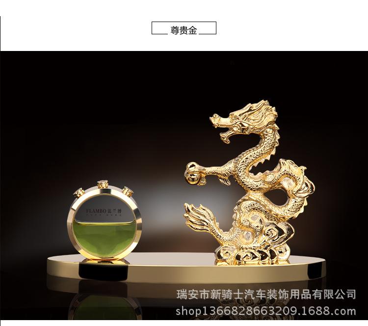 龙香水 马卡龙香水