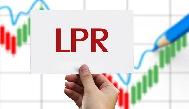 五年期lpr会不会再降 五年期lpr贷款基准利率