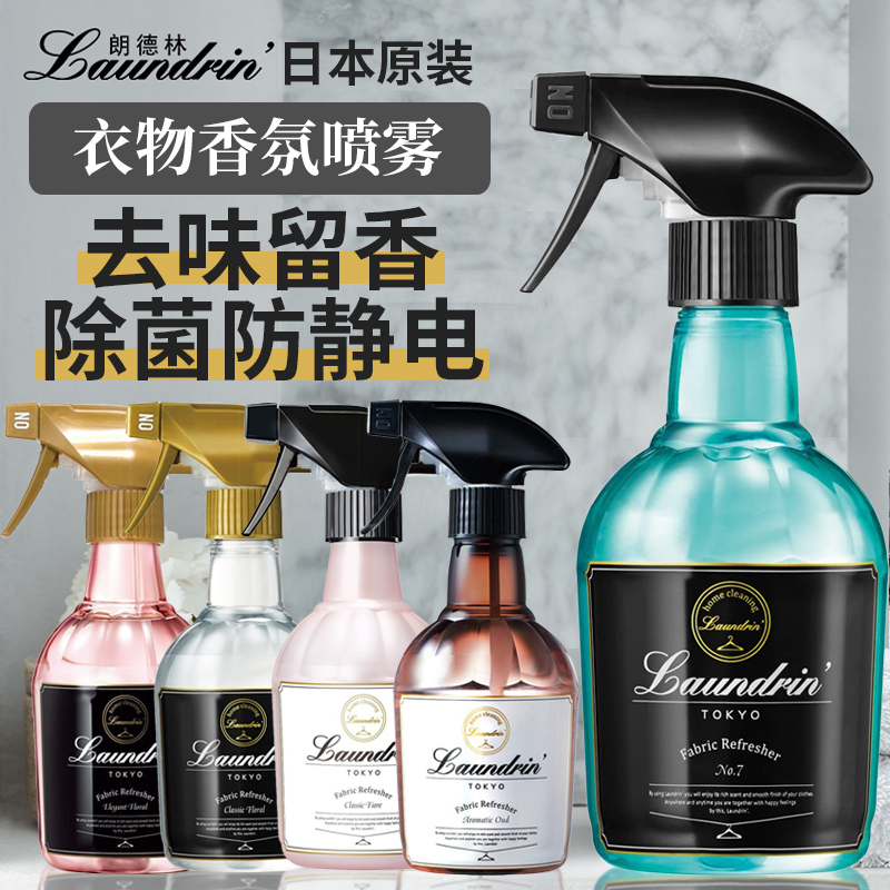 脚味香水 脚味香水是真的存在的吗