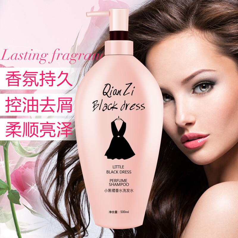 脚味香水 脚味香水是真的存在的吗