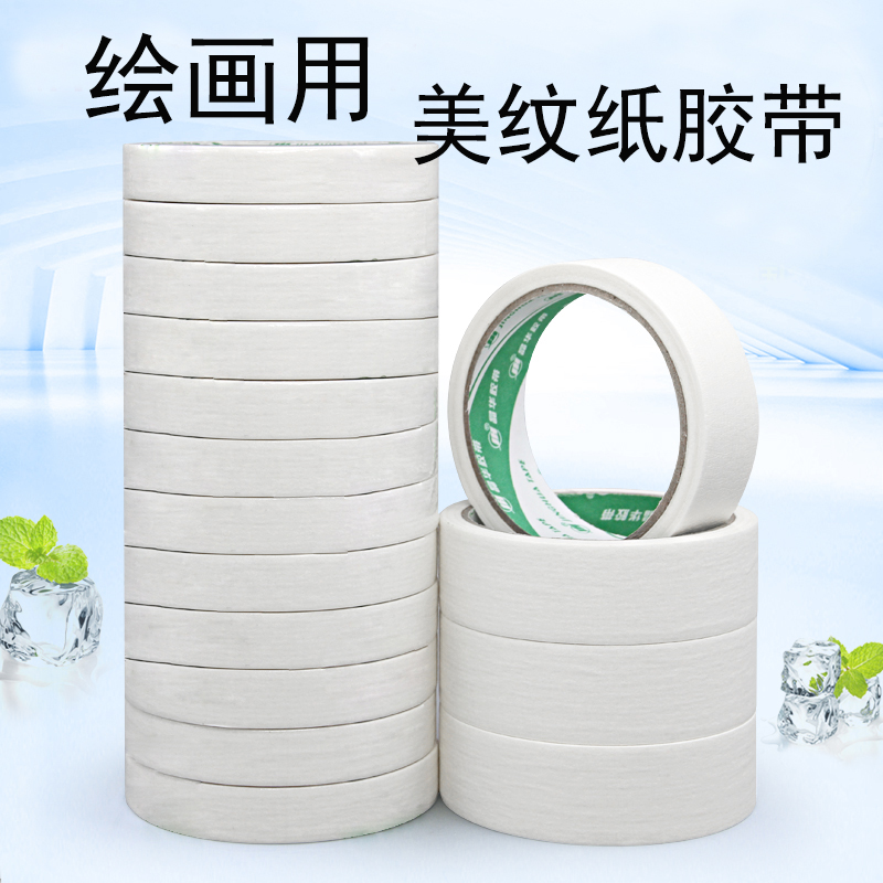 美术美纹纸胶带怎么用 美术美纹纸胶带怎么用的