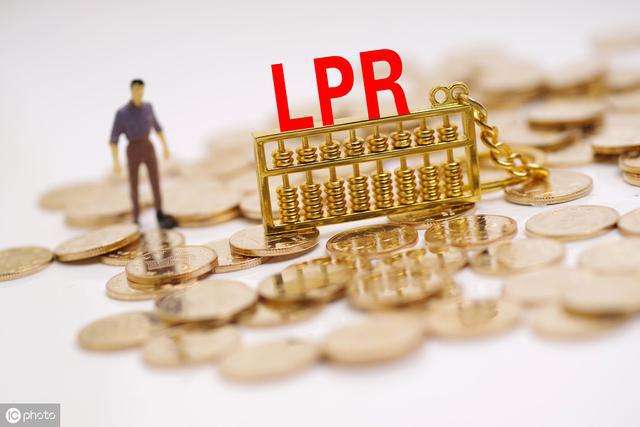 LPR加1.6% LPR加16200个基点是什么意思