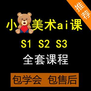 早教美术教案 早教美术教案小红花