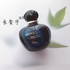 蓝毒香水多少钱 名蓝香水多少钱一瓶