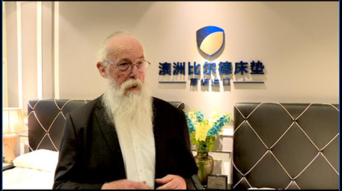 比尔德床垫的缺点 澳洲比尔德床垫好不好