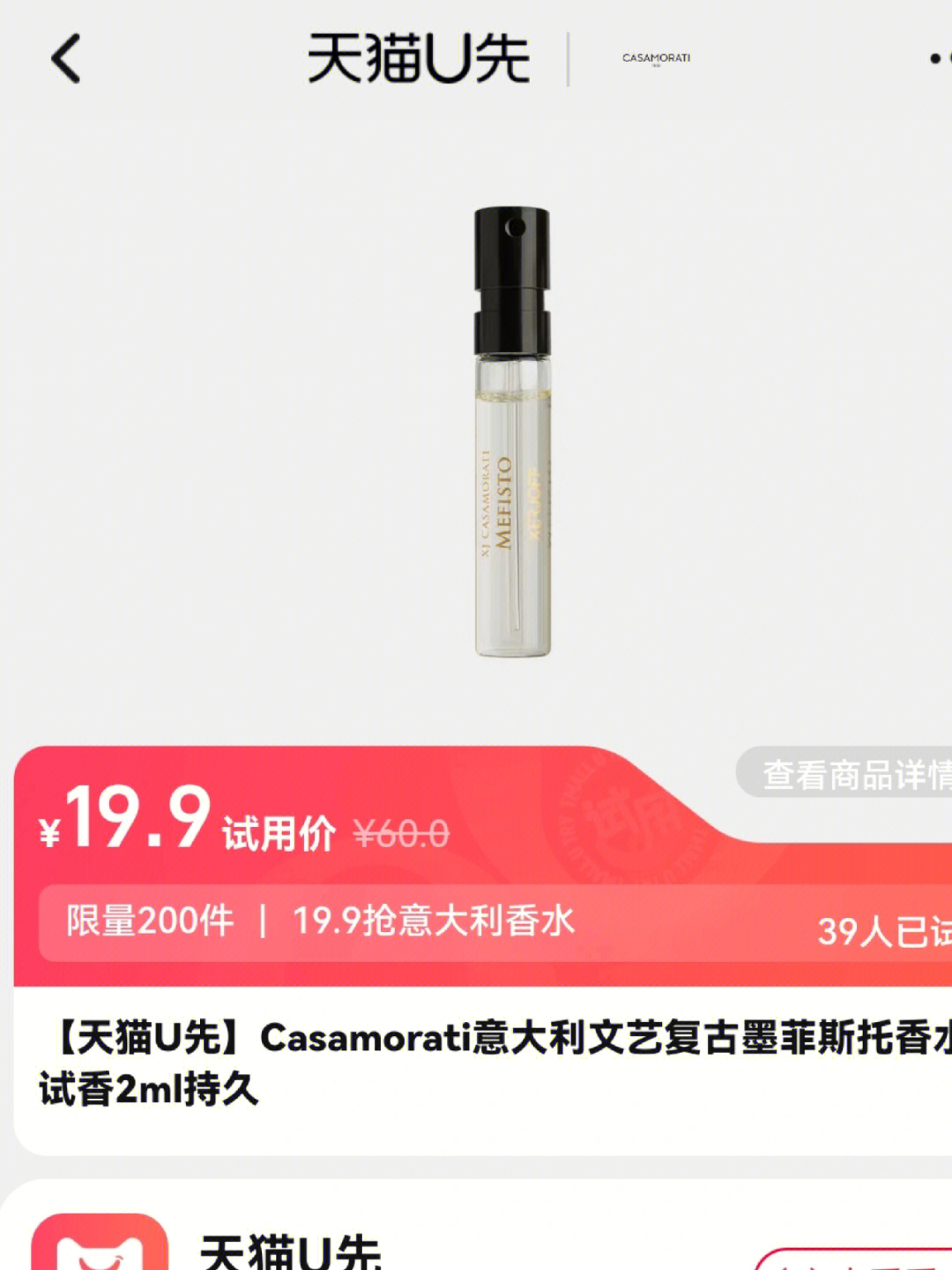 莎辛那香水 莎辛那香水是哪个国家的