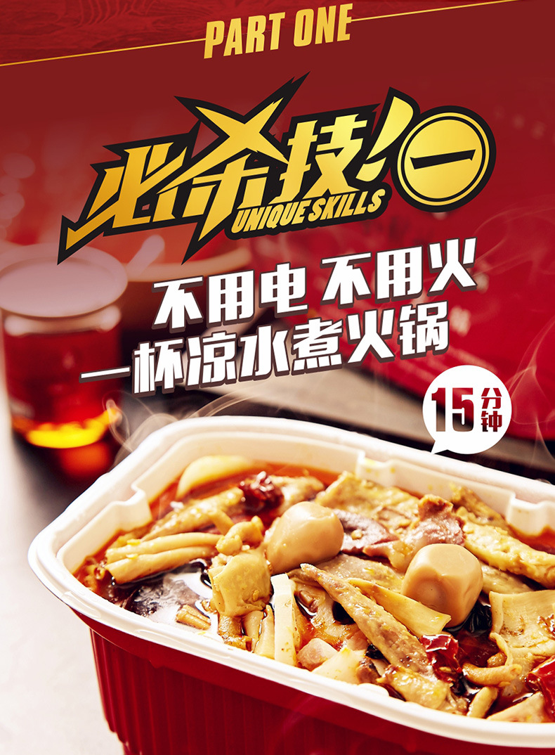 微火锅怎么使用方法 