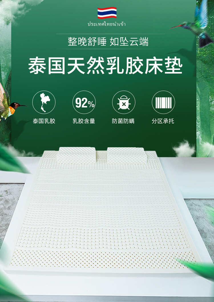 天然乳胶床垫寿命 天然乳胶床垫使用年限