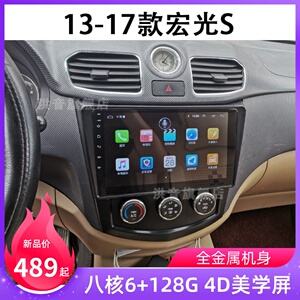 五菱宏光蓝牙标志 五菱宏光v蓝牙标志图