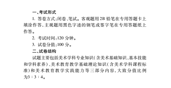 高中美术考试试题 高中美术考试试题及答案