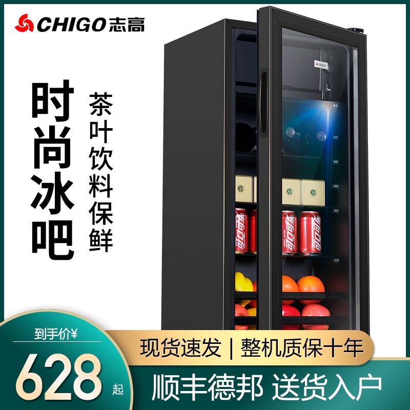 茶叶冰箱 茶叶冰箱冷藏可以放多久