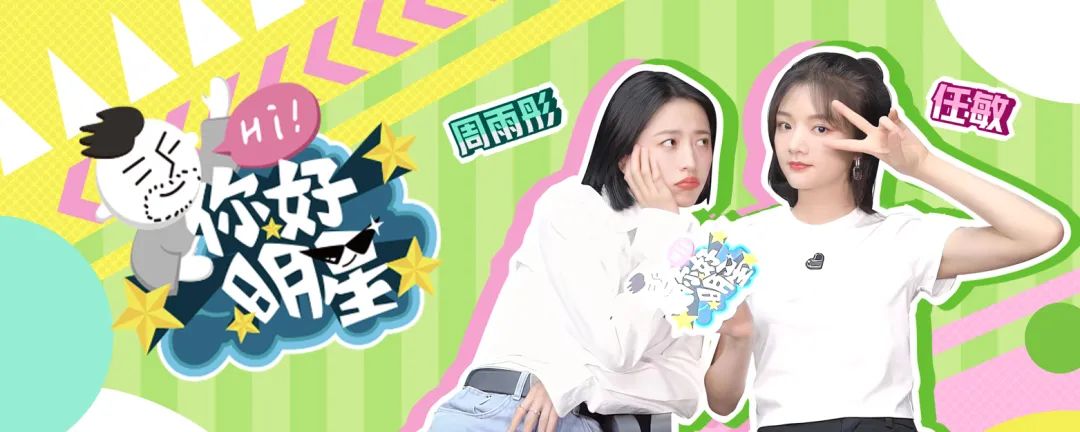 任敏的星座 高秀敏什么星座