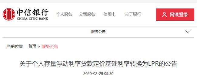 咨询lpr的电话 