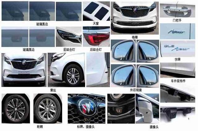 轴距接近别克gl8 别克gl 8轴距是多少