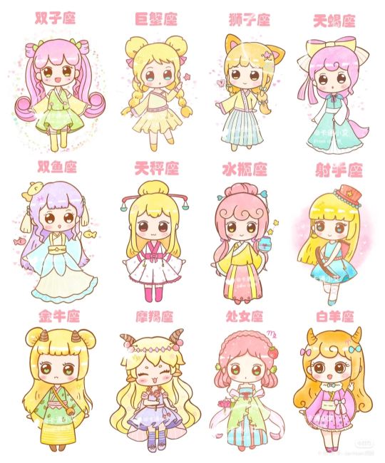 十二星座萌女孩图片 十二星座萌女孩图片大全