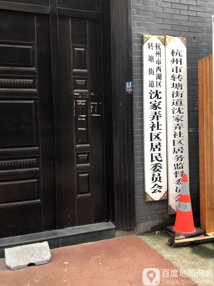 杭州市西湖区区号 浙江省杭州市西湖区区号