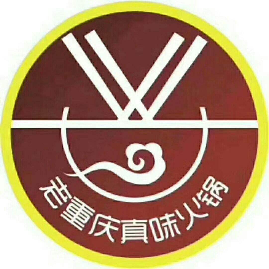 重庆老火锅招聘信息 重庆老火锅招聘信息最新