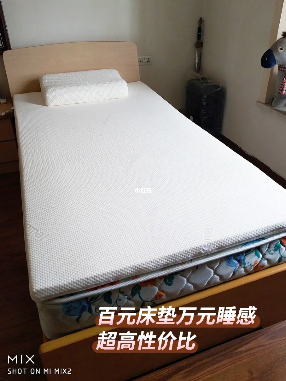睡两张床垫的风水 床上放两张床垫风水
