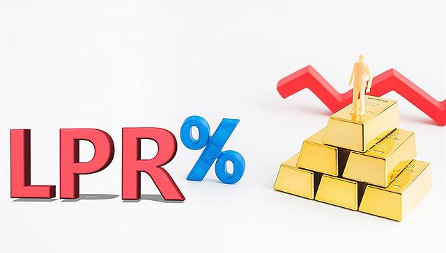 lpr概率下调 lpr什么情况下会下降