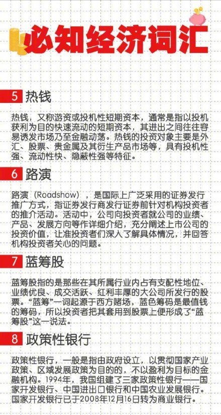 推手天使投资 天使投资 风投