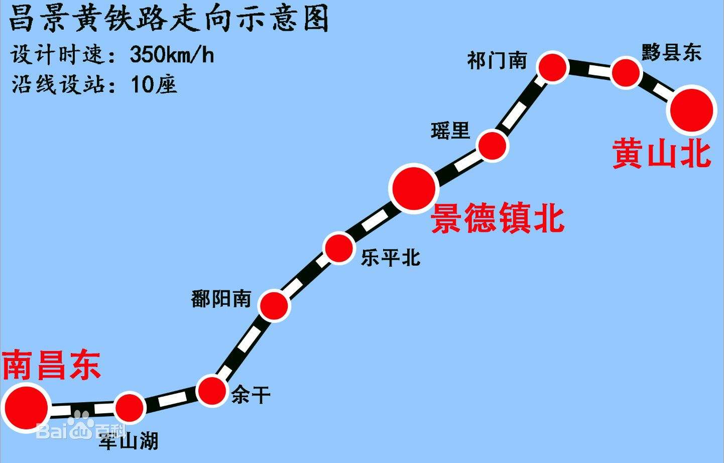 黄山北到长沙南高铁 黄山北到长沙南高铁票