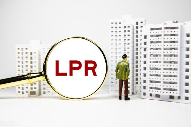 lpr继续下跌 lpr以后是涨还是跌