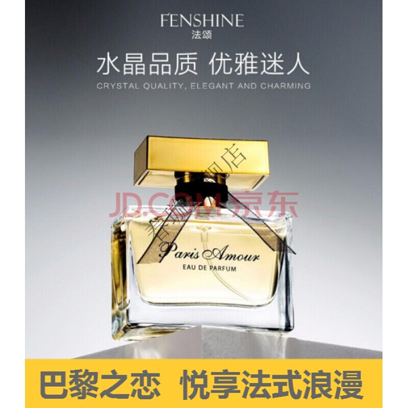 有女人味的香水 有女人味的香水排名