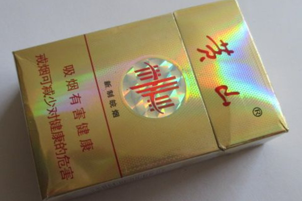 软包黄山多少钱一包 小包的黄山多少钱一包