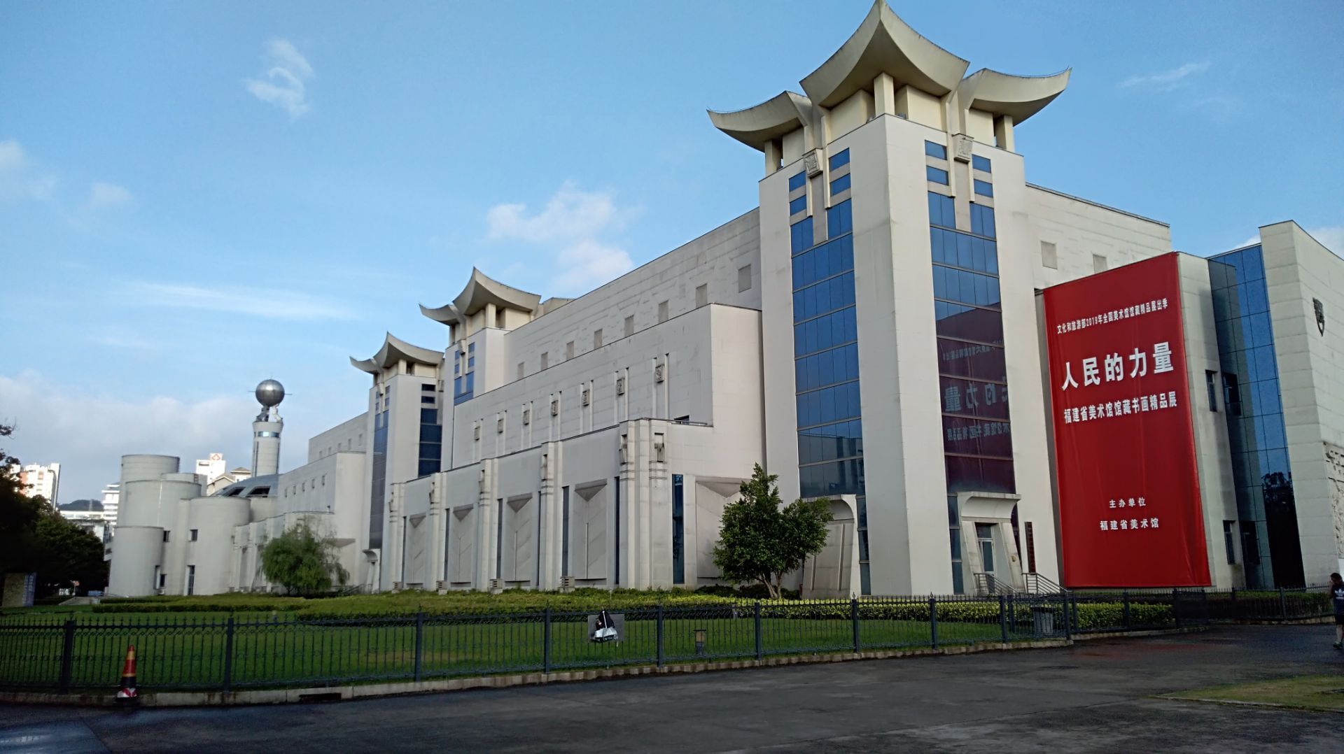 福建省美术馆地址 福州美术馆地址查询