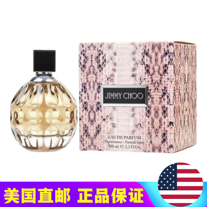 美国香水品牌 美国香水品牌女士名字