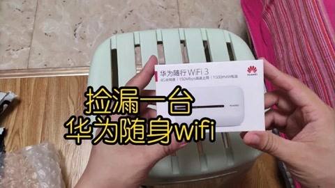 华为wifi共享 华为wifi共享二维码用什么扫