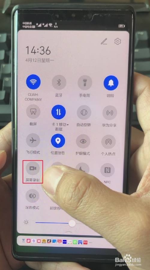 华为录屏 华为录屏功能在哪打开