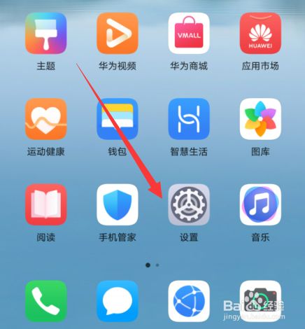 华为录屏 华为录屏功能在哪打开