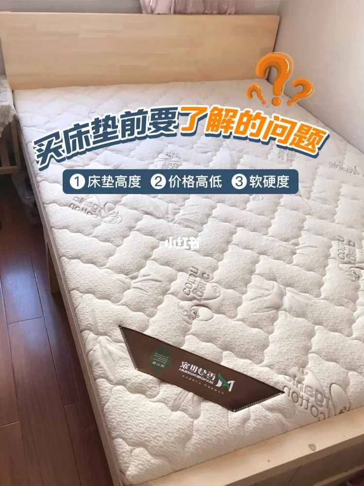 如何买床垫 买床垫在哪里买