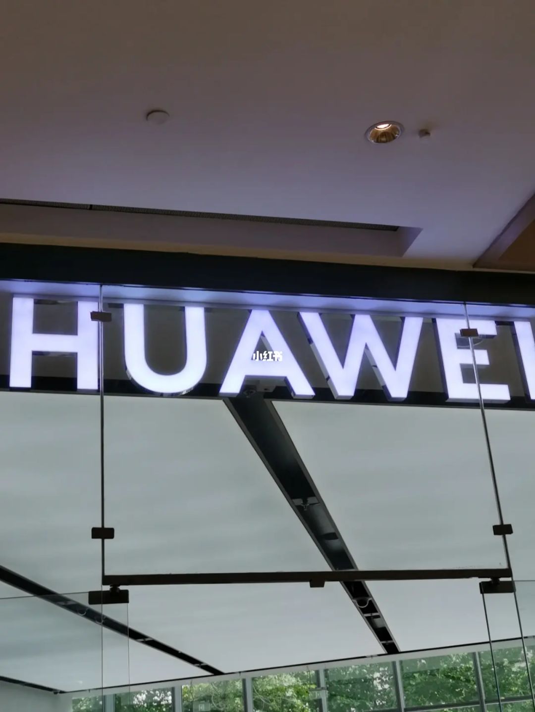 华为线下实体店 华为线下实体店查询